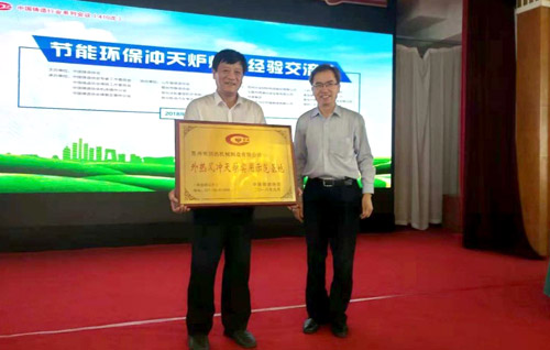 蘇州潤達研制外熱風7噸環(huán)保、經(jīng)濟、節(jié)能沖天爐沖天爐