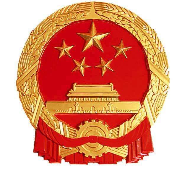 水泥磨廠家|新國徽亮相，至少可用50年